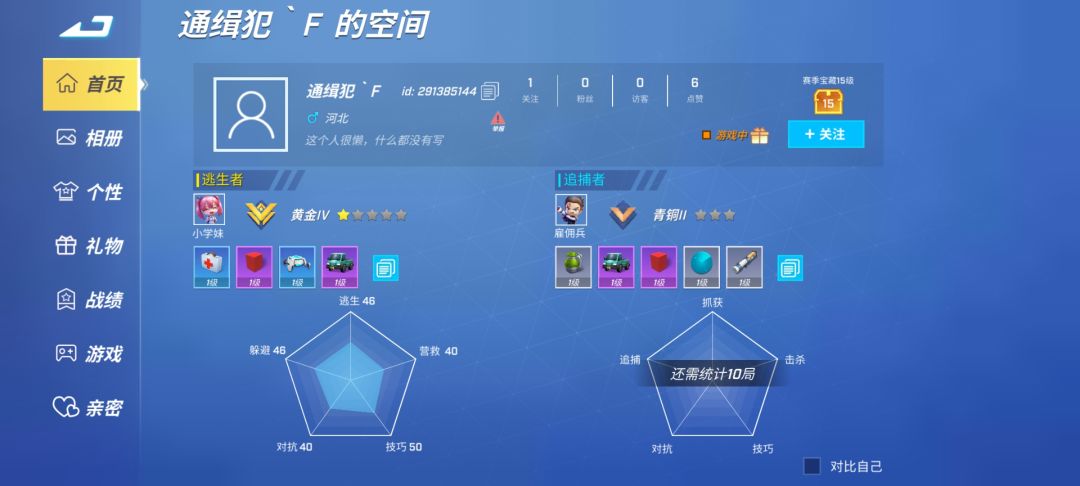 开挂管不管? 2