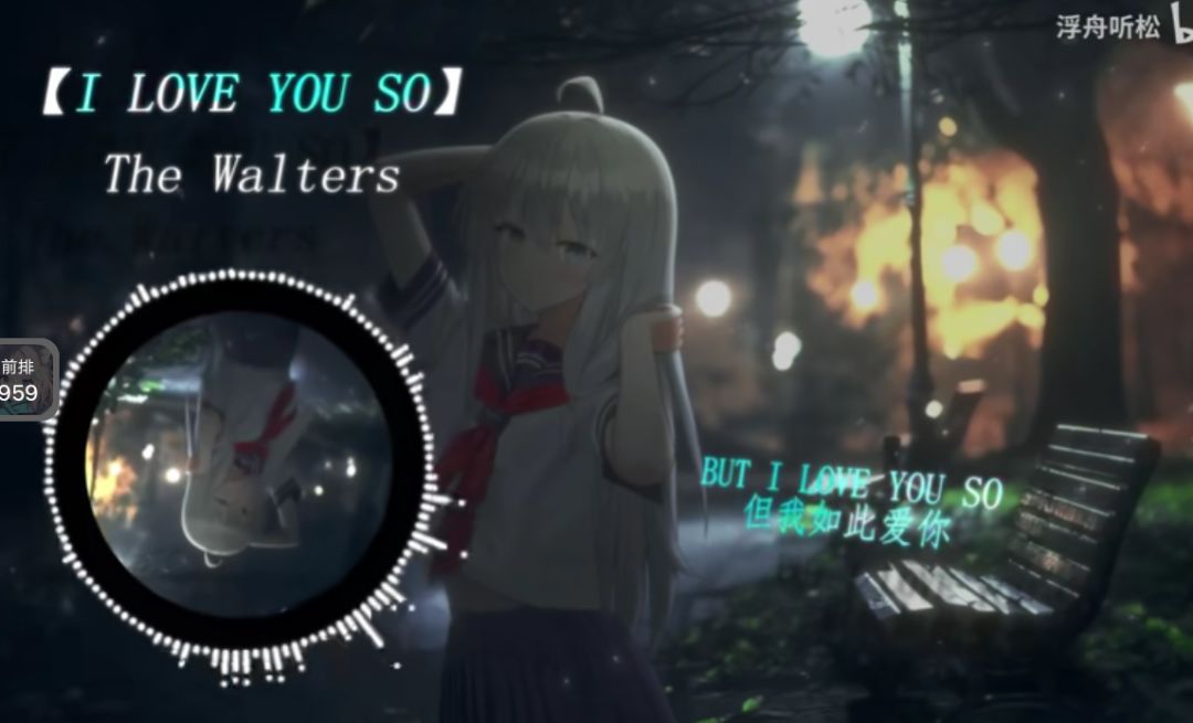 But I love you so 2