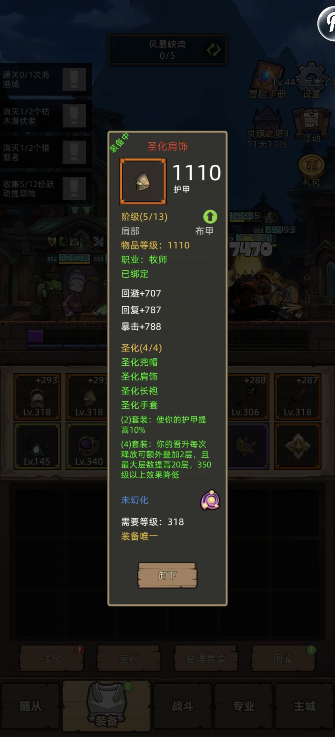 这个套装350以后还能用吗, 1