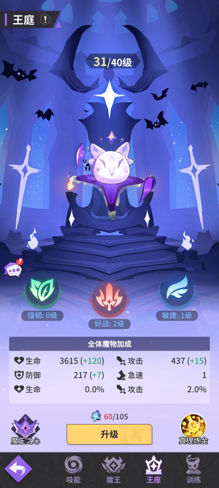 这个能力怎么选比较好截图