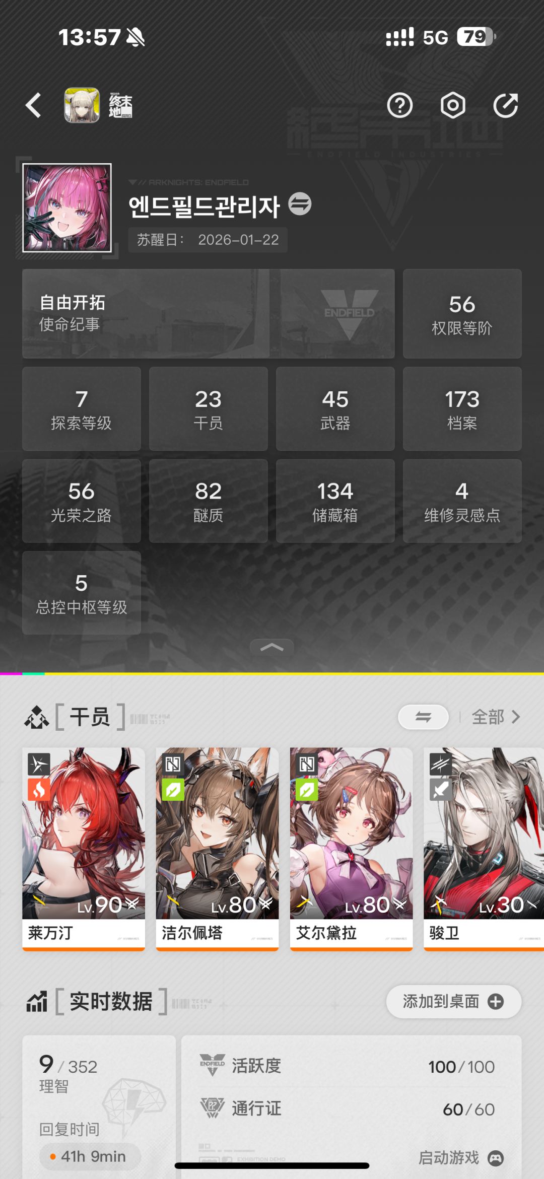 纪念第一次全图鉴- 1