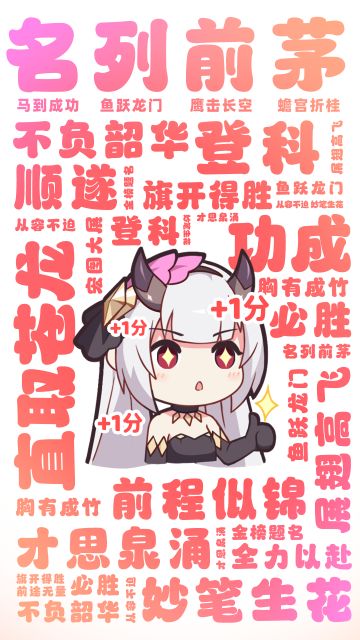 在线等，高考跟上班时间撞了怎么办？（有偿！内含礼包码）