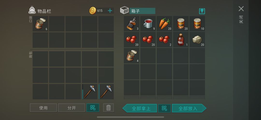 正抄brianknight 3