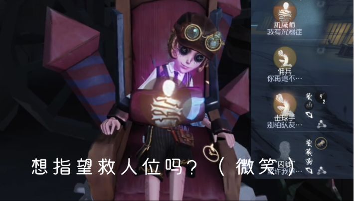 机械师:↑↓↑→←→←→截图
