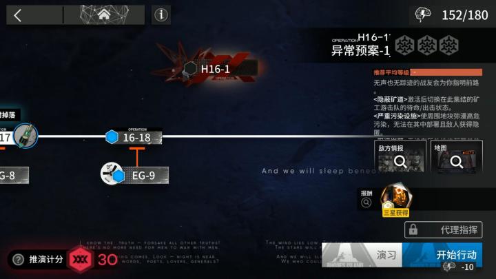 反常光谱 H16-1截图