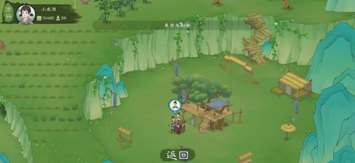 夜市交易价格BUG,显示200,进去78截图