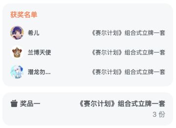 【已开奖】《赛尔计划》「鸣沙破晓」故事分享与讨论！说出顾问你在「鸣沙破晓」中发现的细节或感悟吧~