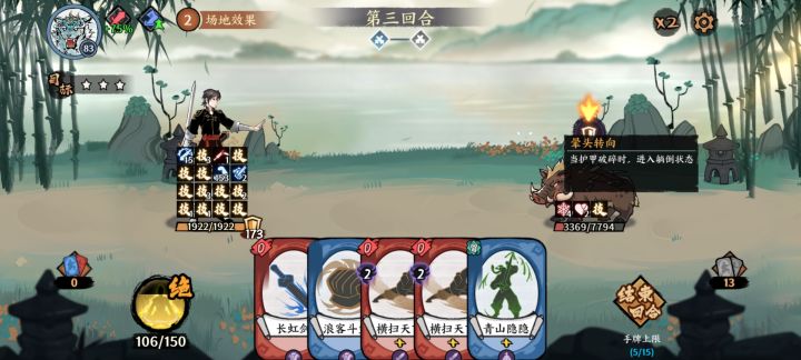 猪哥，哪里学的无敌bug？教我一手？截图