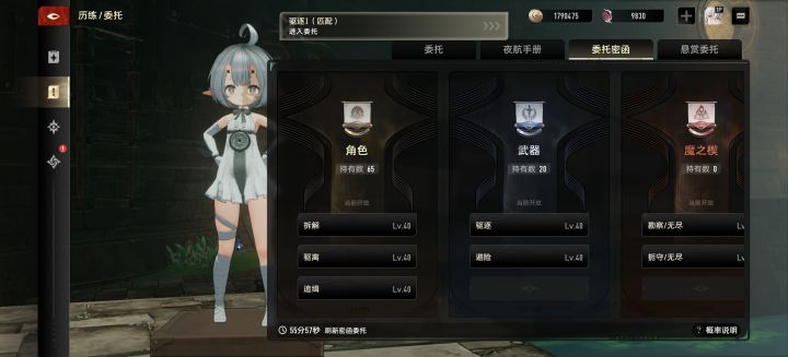 能不能优化一下啊截图