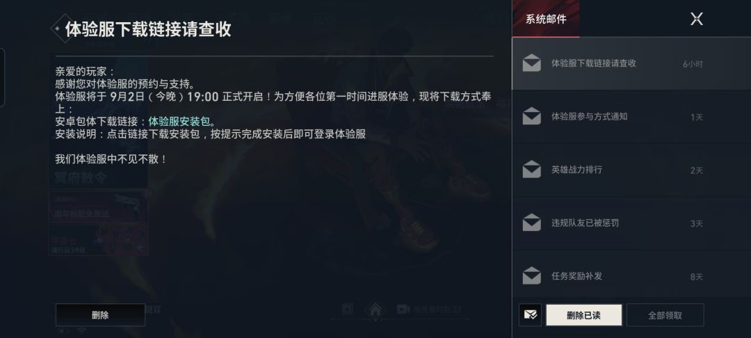 无畏契约你赢了 1