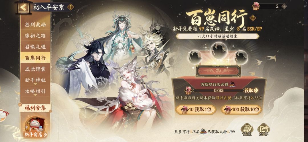 bug吗 1