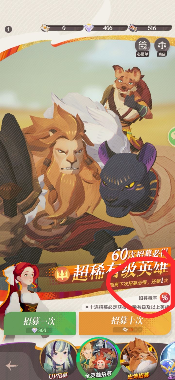 两次了截图