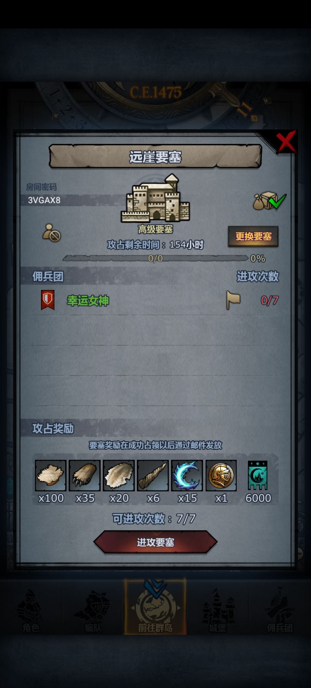 下午好 3
