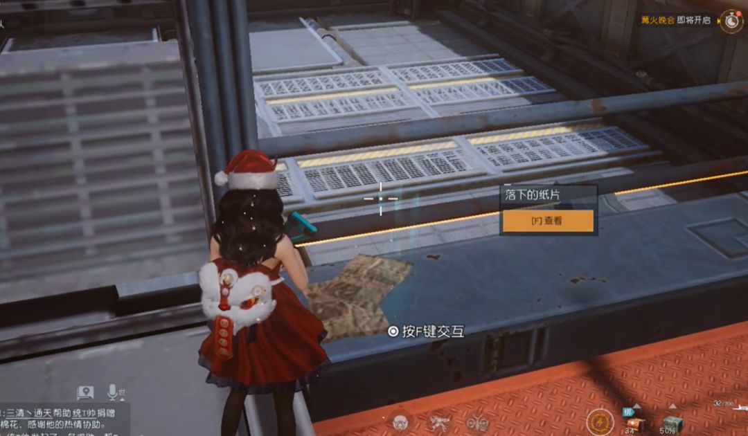 黑金港藏宝图眼中的世界 3