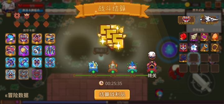 打卡!我的猎魔之路!截图