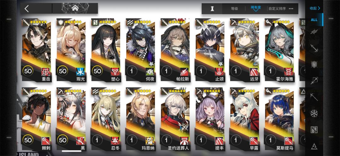 开服老登回坑，玩新自抽号好还是老号好 4