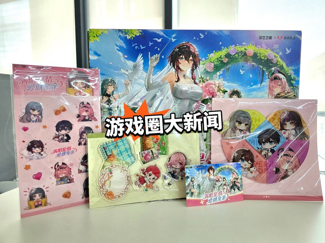 大眼全新联动曝光!婚纱薇儿美爆了! 2
