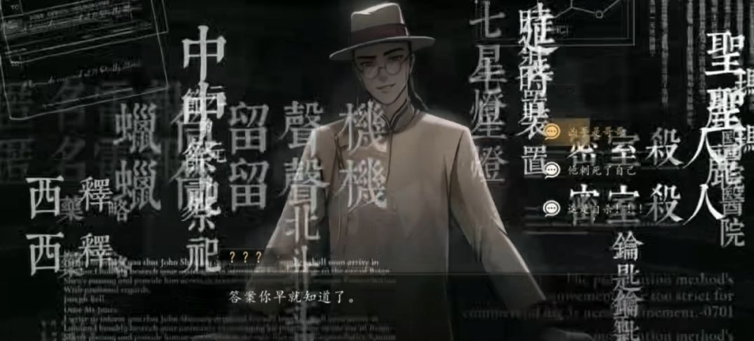 《山河旅探》究竟值得购买吗 2