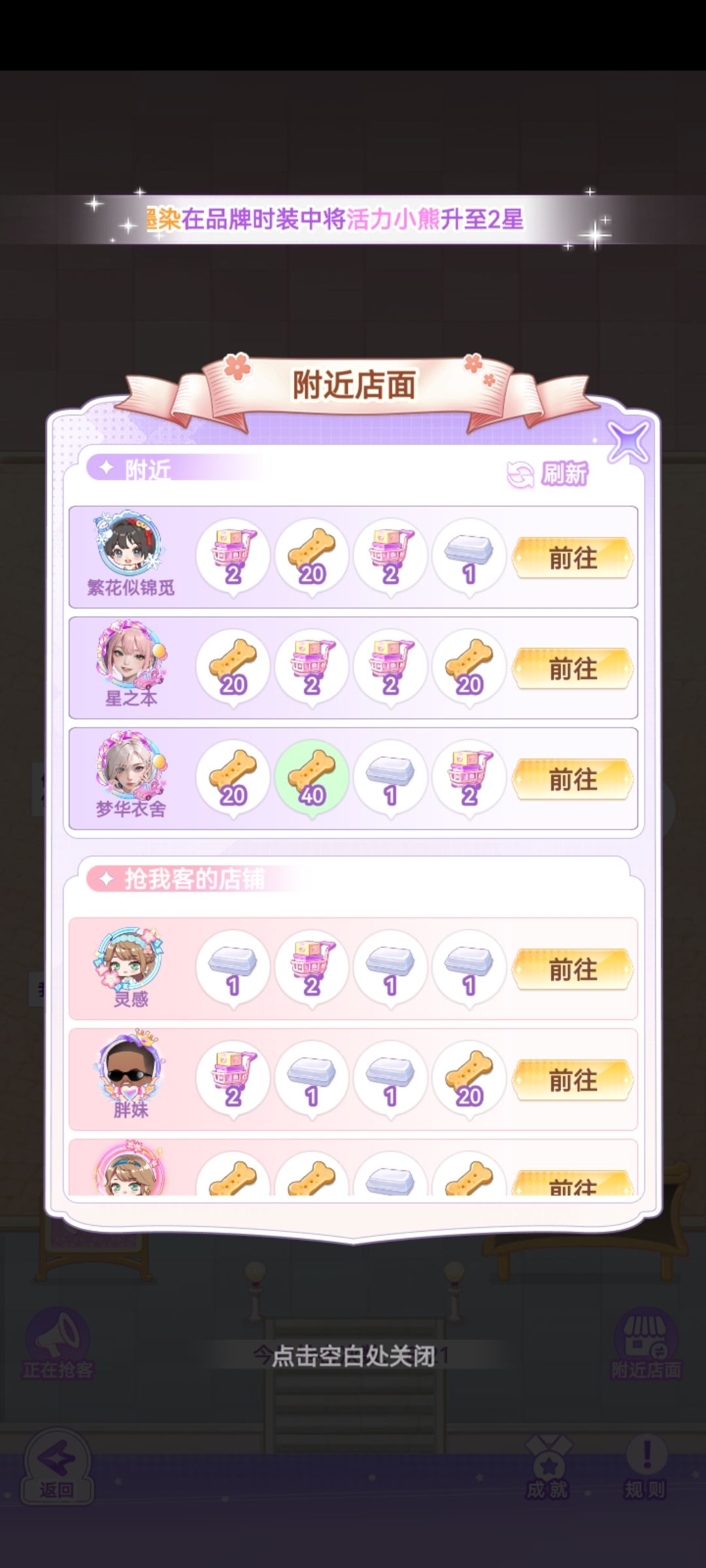 救救孩子吧 2
