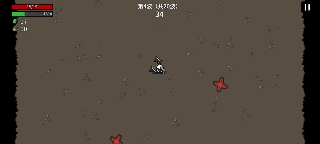 土豆兄弟玩法多样,内容丰富,冲啊! 2