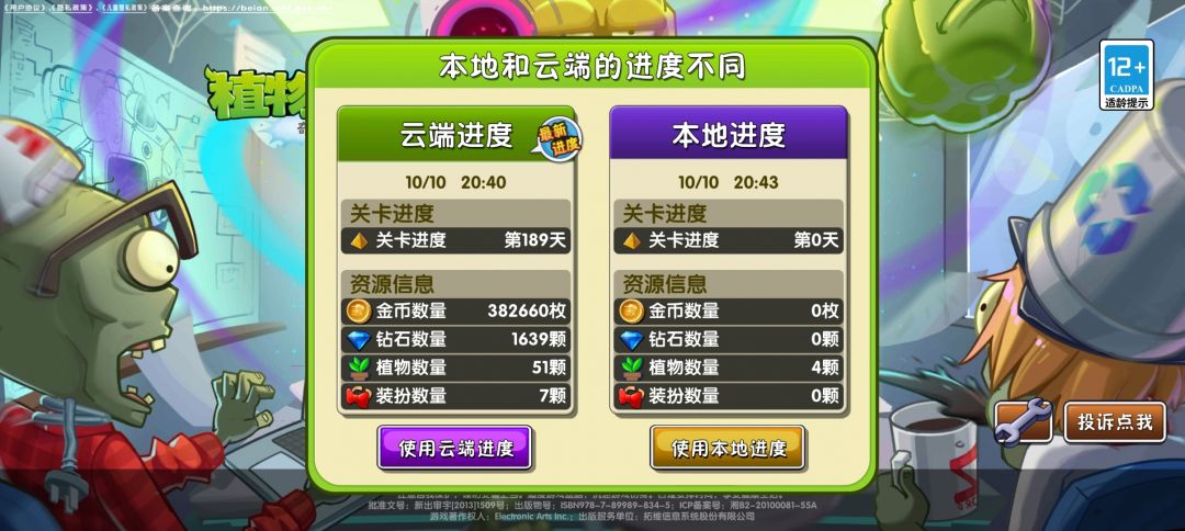 无语了家人们 2