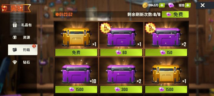 早晨起来给我整爽了截图