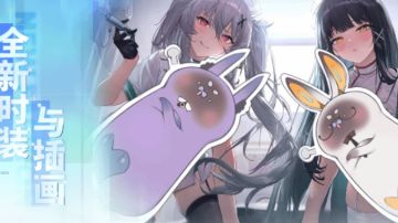 超级索尼子又来了！《交错战线》新版本PV公布，4月8日经典回归！