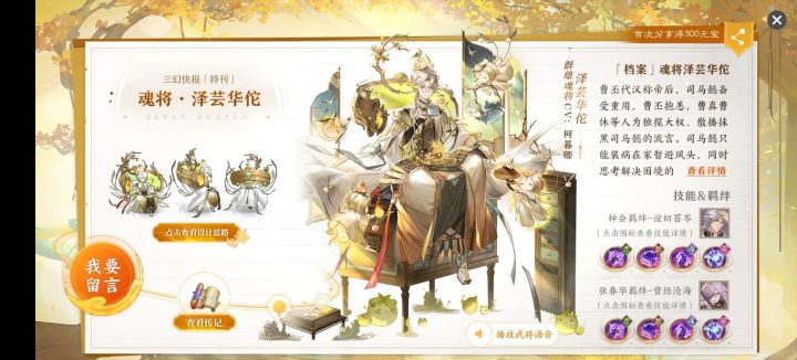 t2v9W8P8k密令填一填啦截图