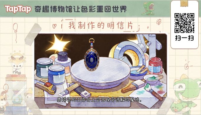 我在这里等你截图