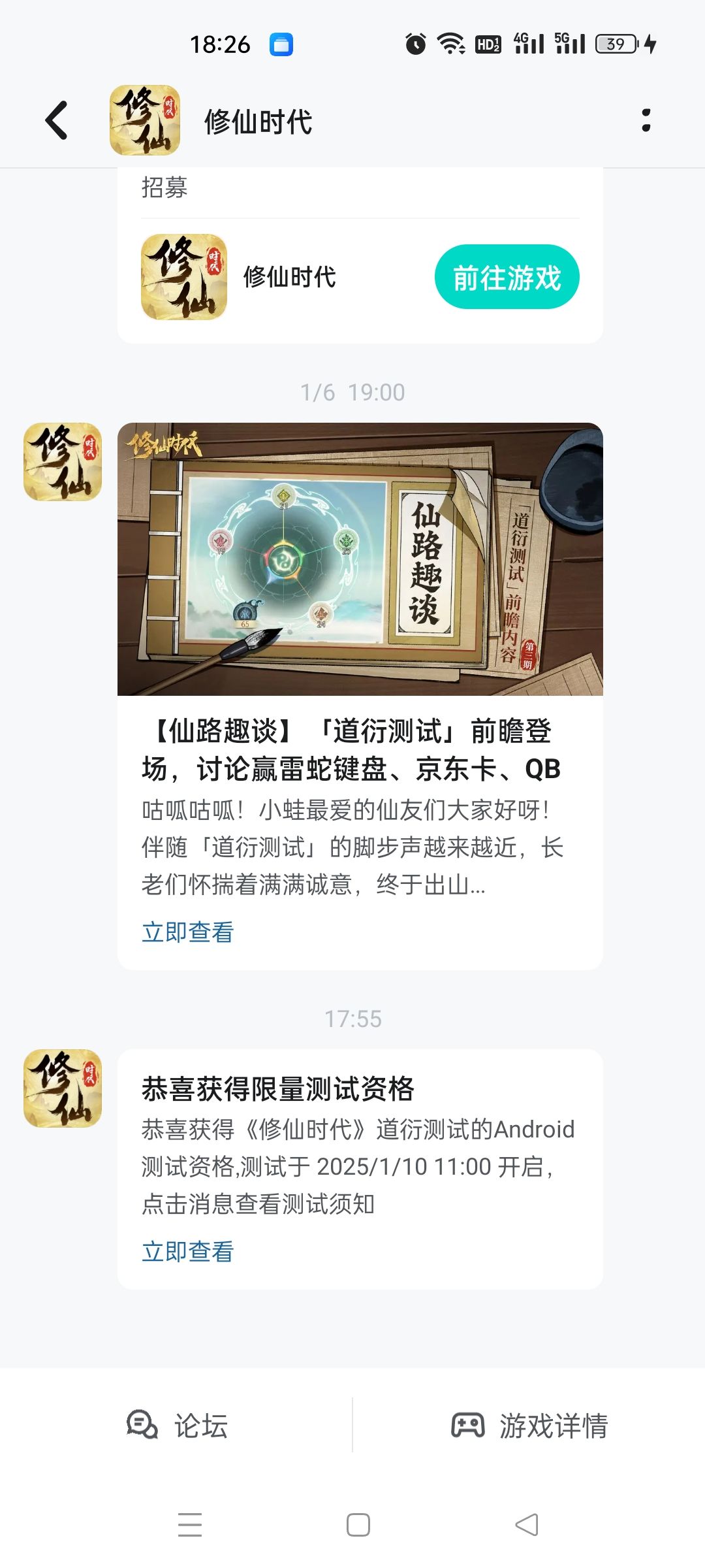 为什么有了资格?他说我没有资格呢? 2