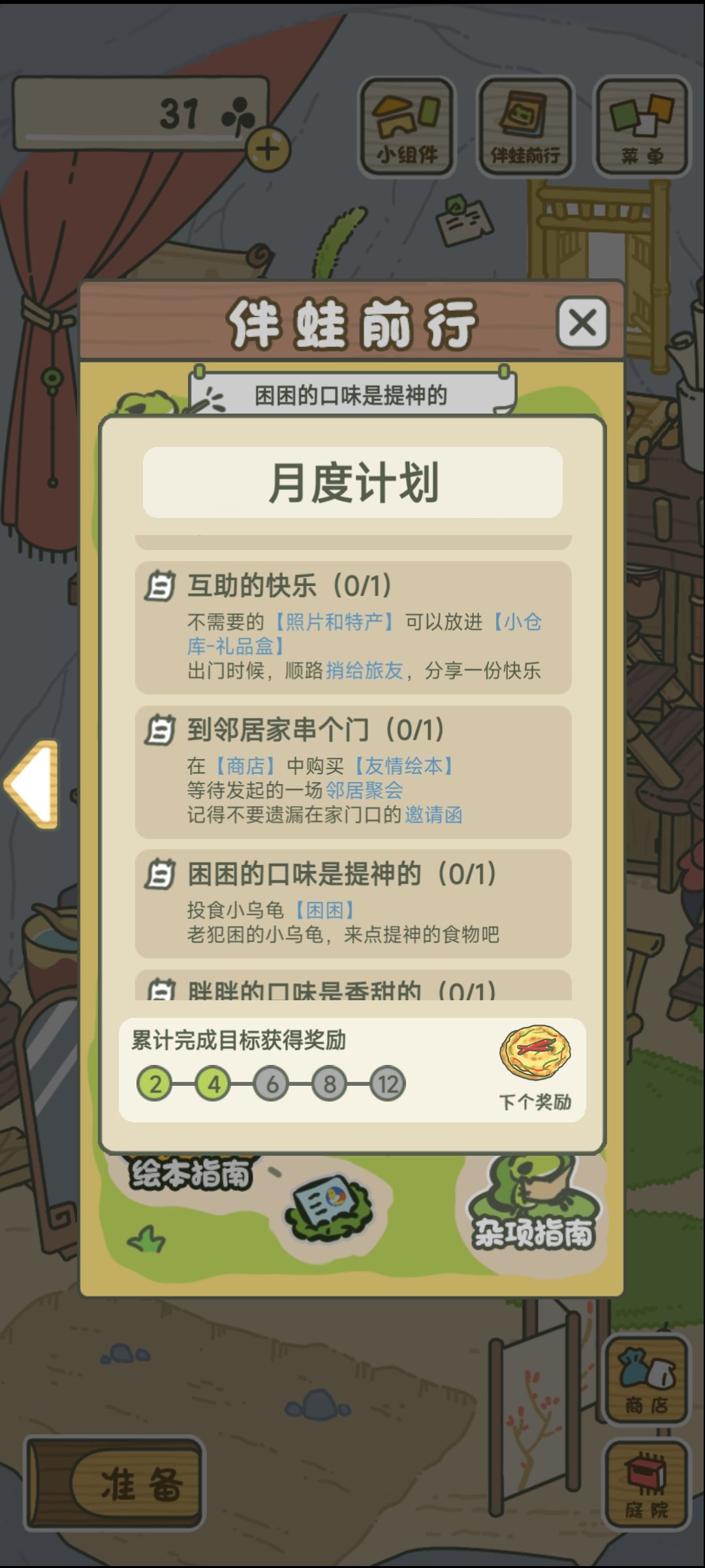 求助 1