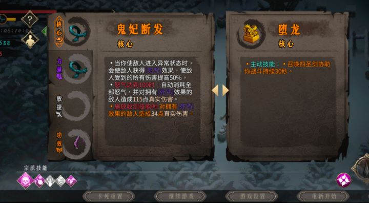 小偷永远滴神截图