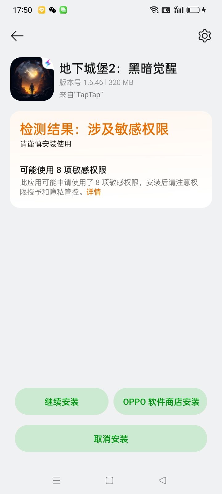 这就是你这游戏吗? 1