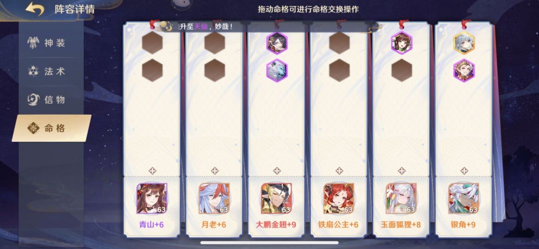动态图片 5