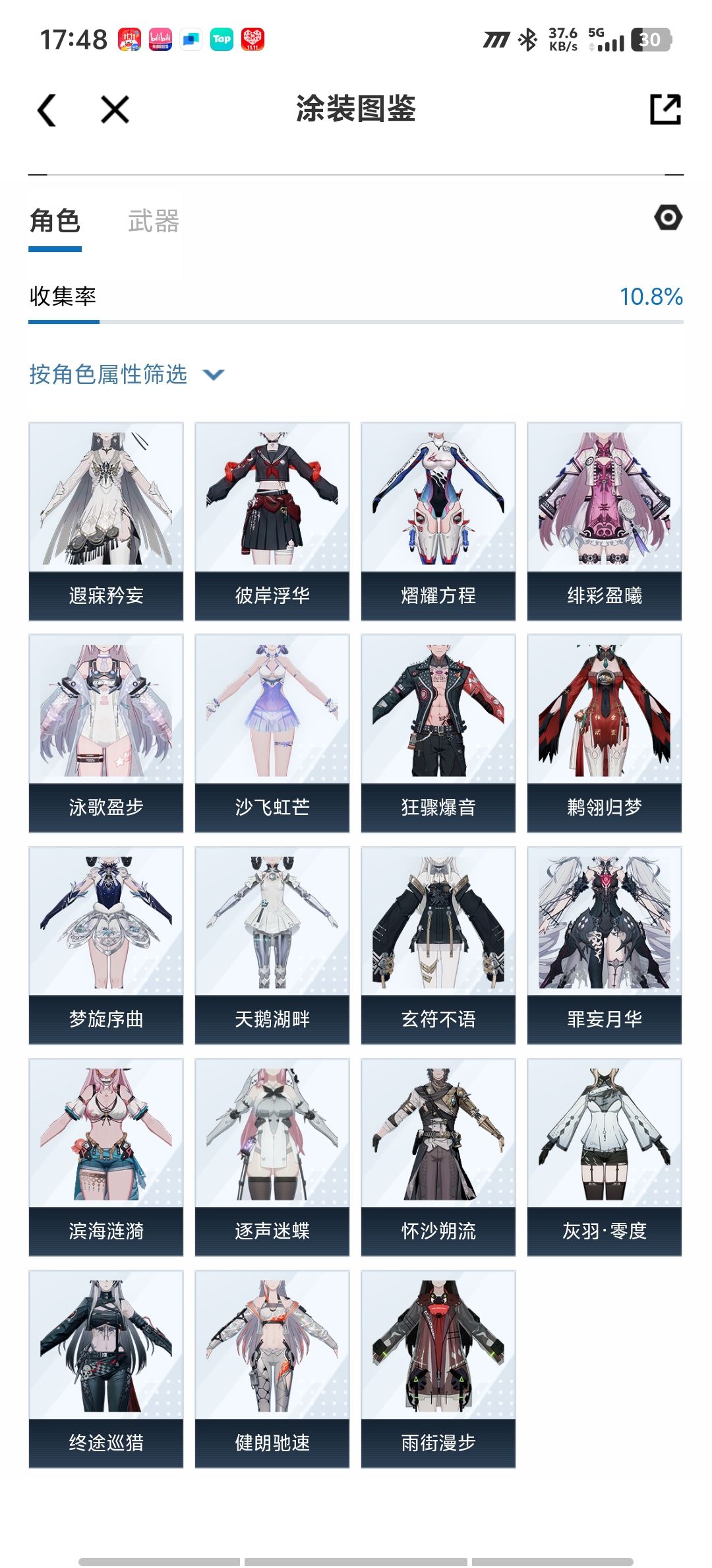 想回战双了 4
