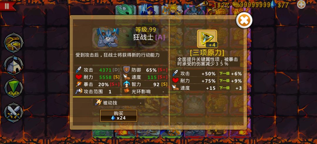 精彩截图分享 2026-7-12 1