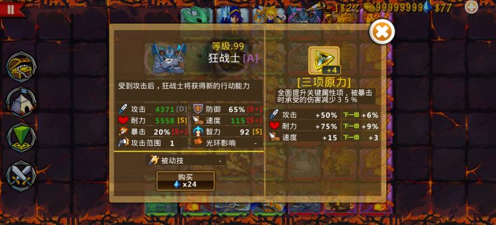 精彩截图分享 2026-7-12截图