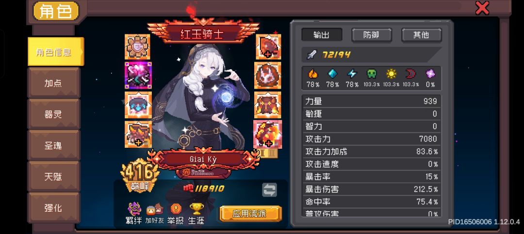 咱就是说都开了就打高点呗 1