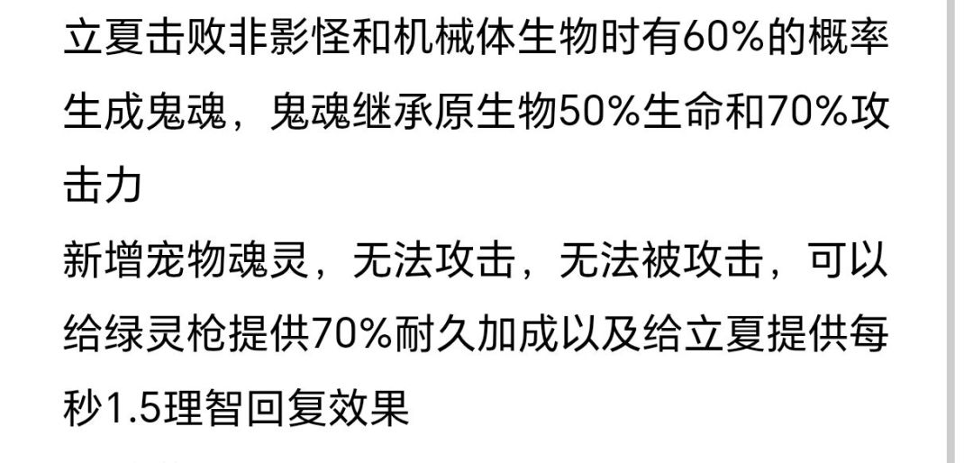 模组本次更新内容 1