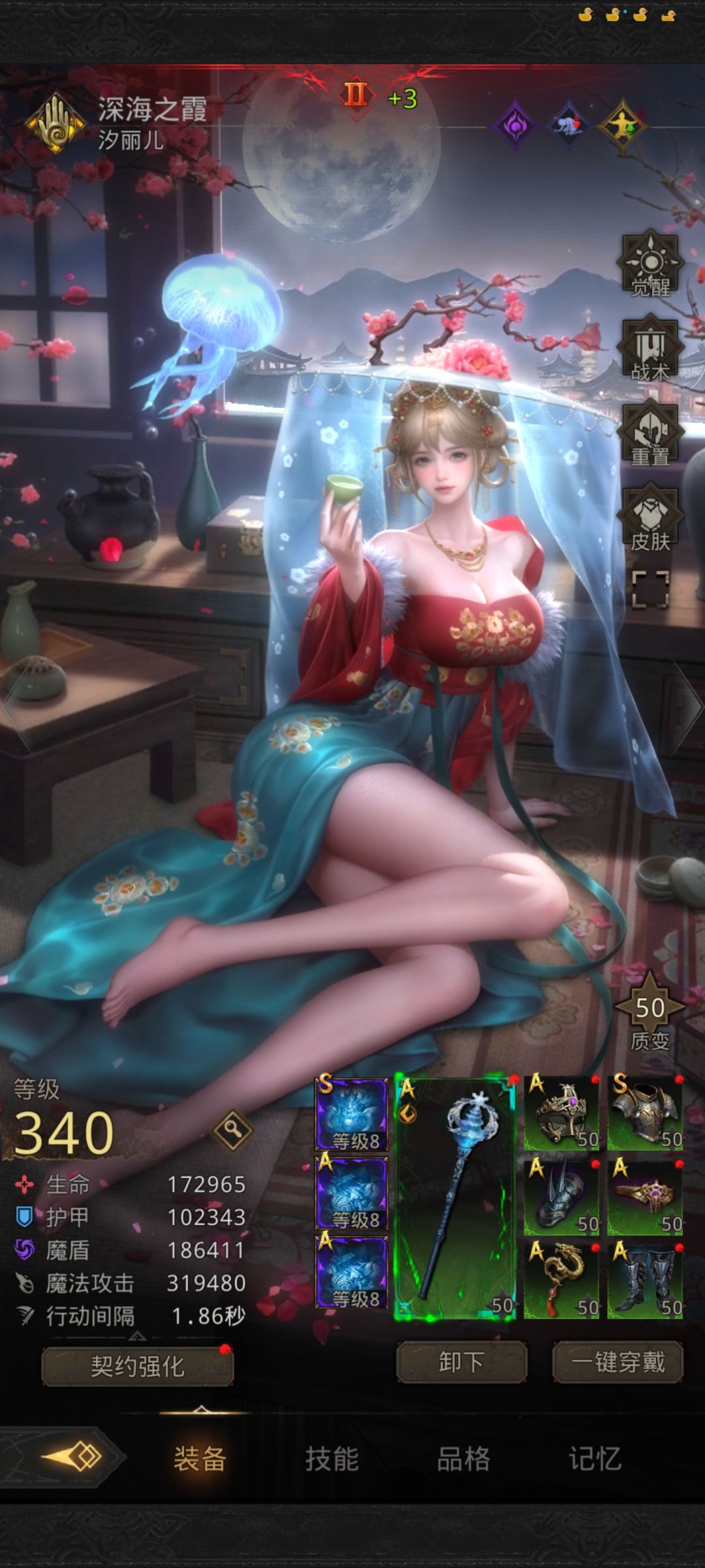 大佬们帮忙看看为啥过不了林中小镇 6