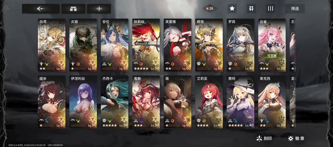 老玩家回坑 1