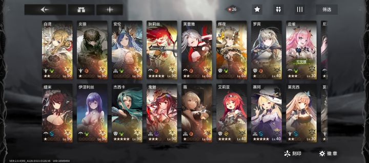 老玩家回坑截图