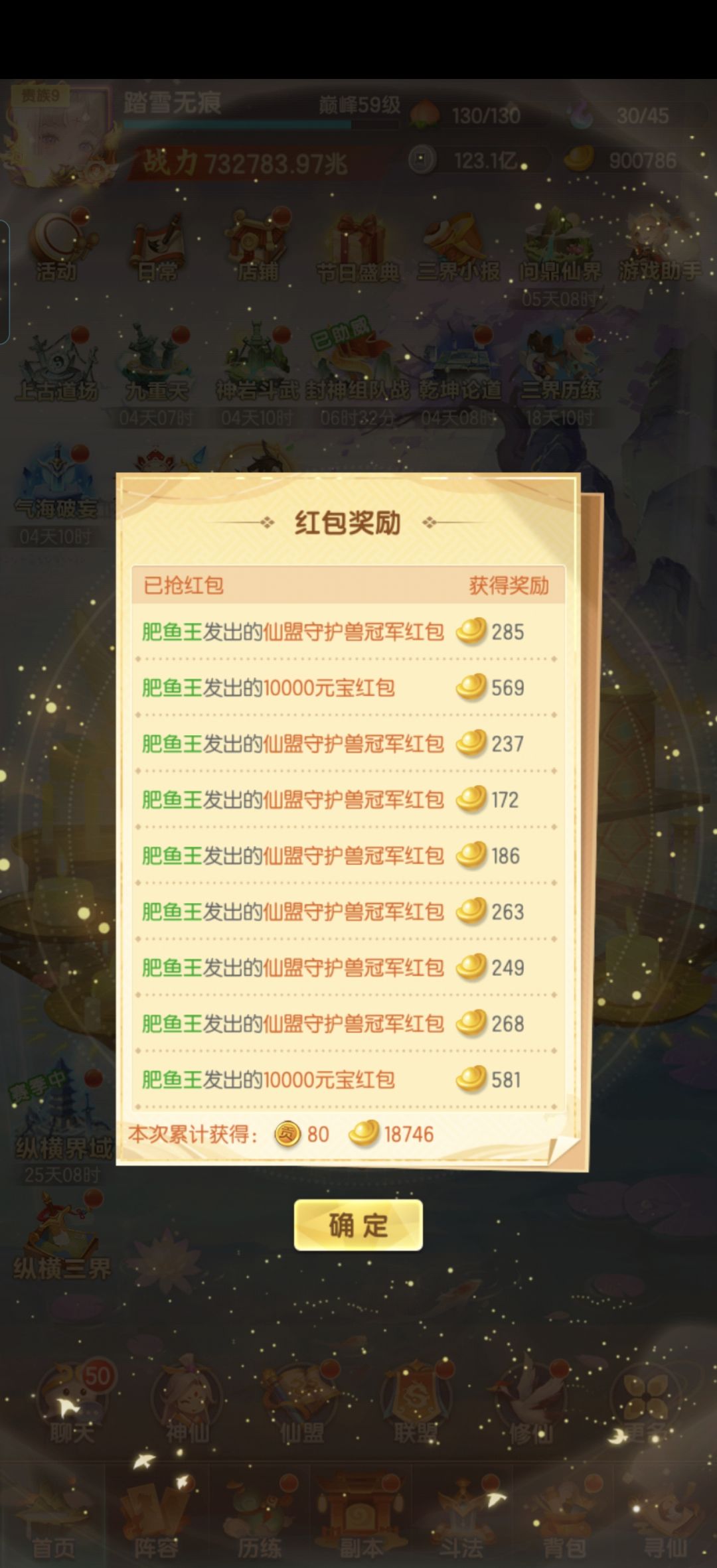 666 1
