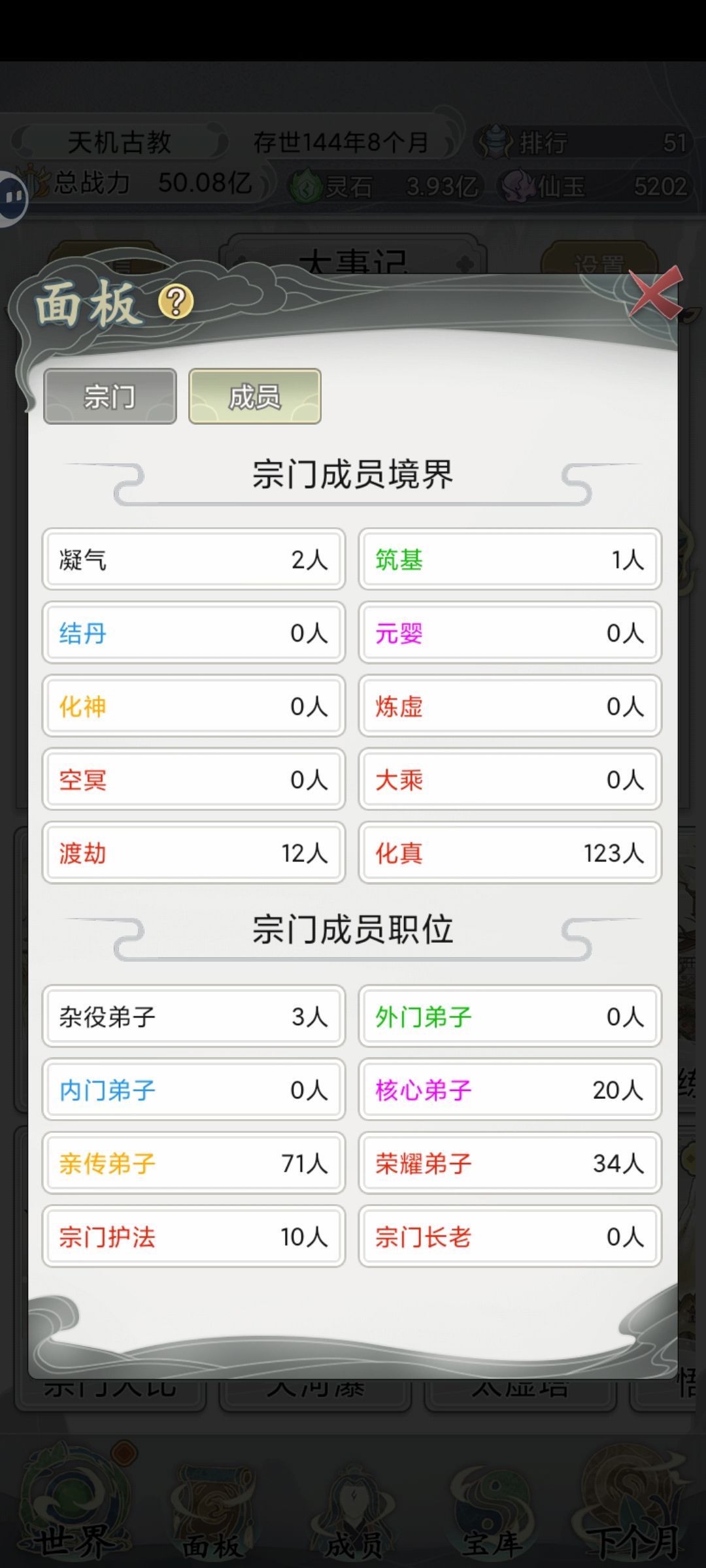 玩到这里后面应该没新内容了吧 1
