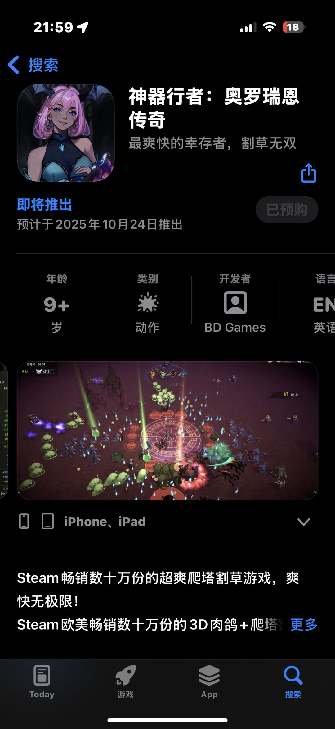 公告写的首发9.9元,为啥我12买的 1