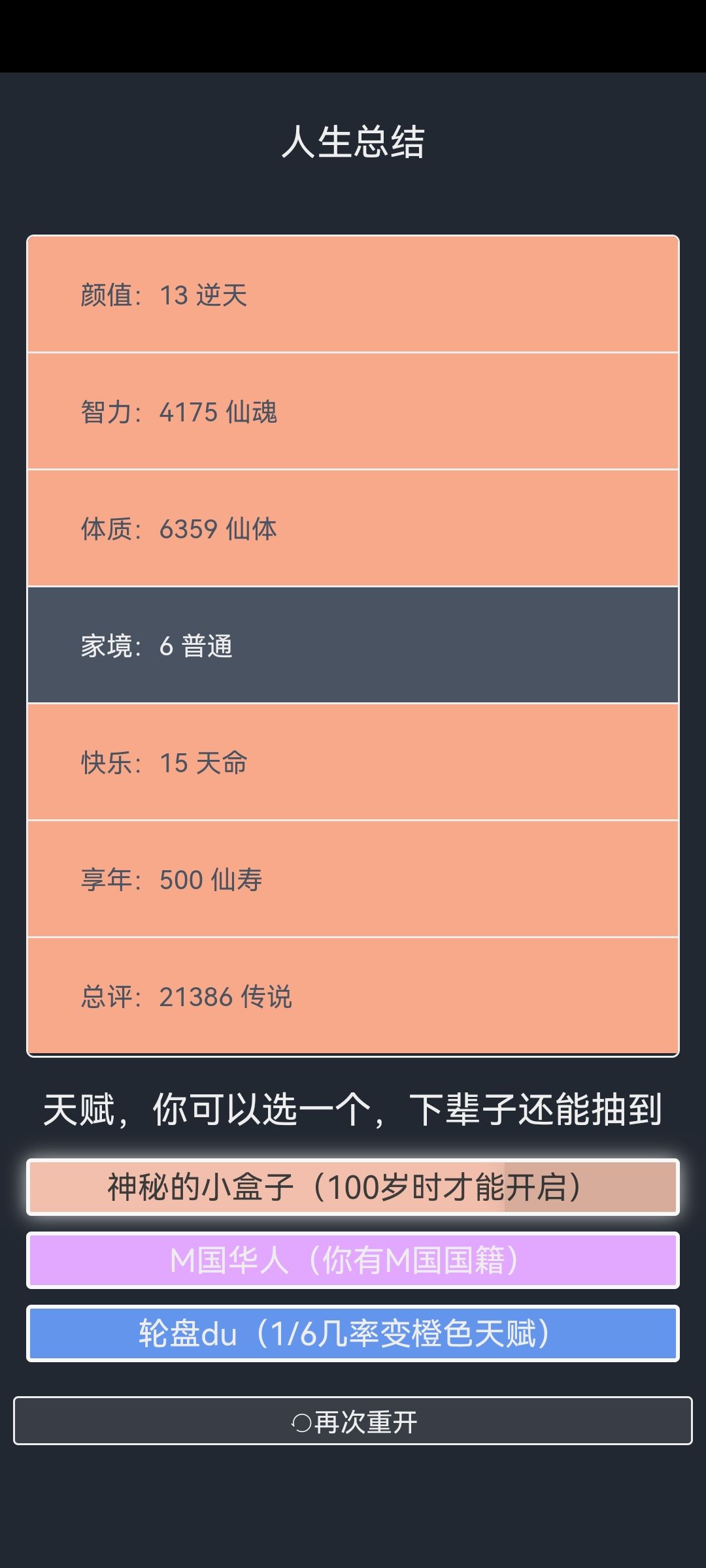 动态图片 4