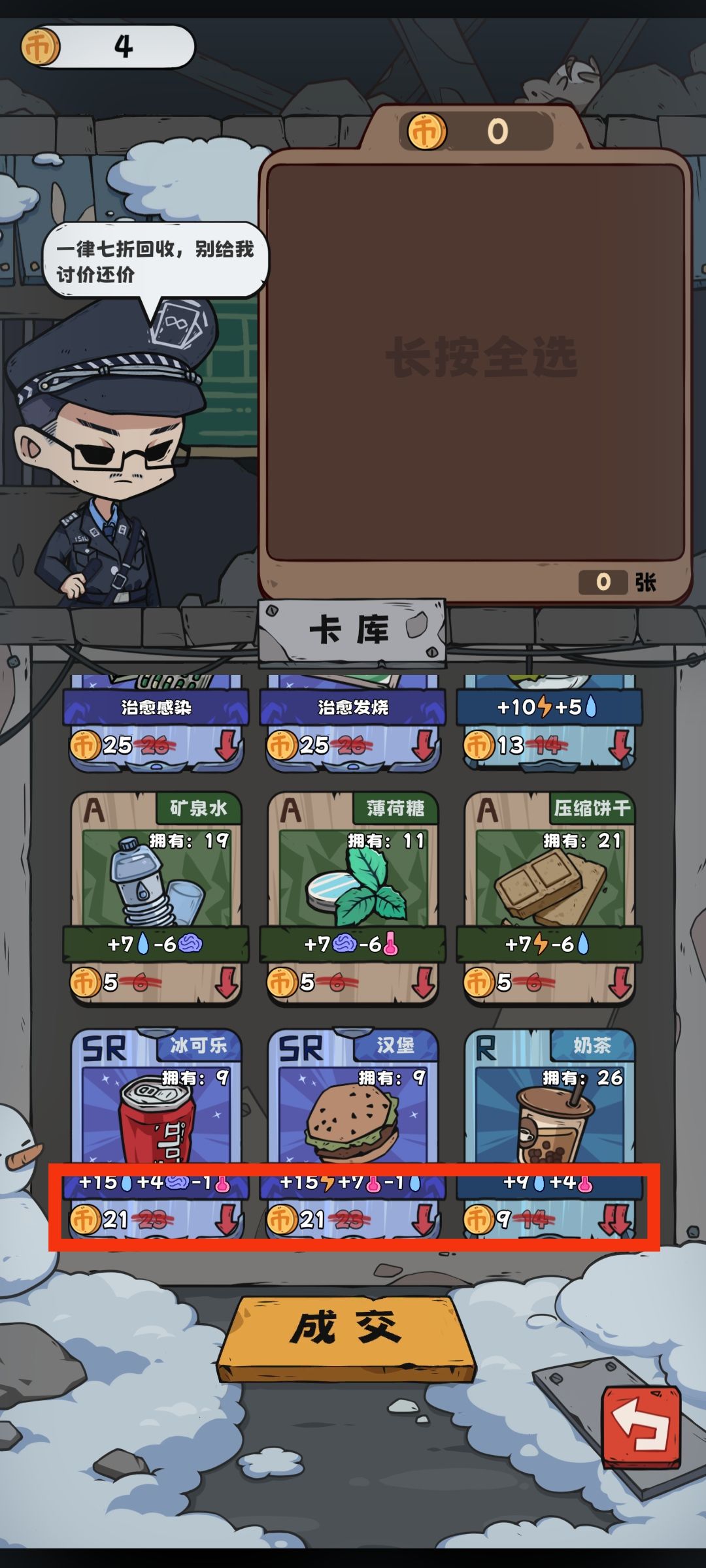 抽卡监狱,新版本更新一次看懂 3