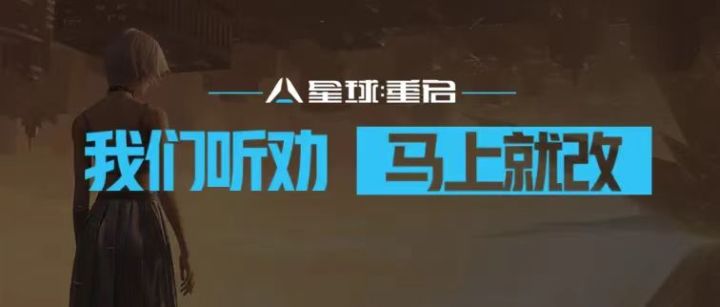 星球重启迎来重大更新!SSR新宠物上线免费送!日常副本保底出金!你心动了吗?截图