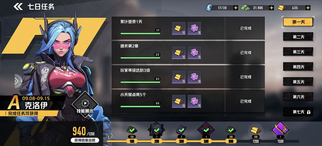 坑钱? 2