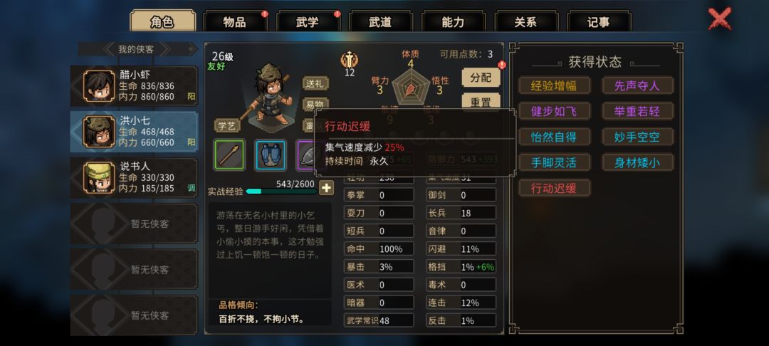 这是什么东西 1
